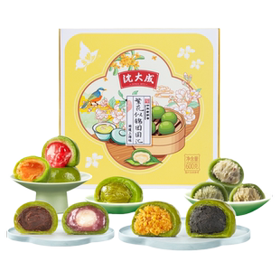 沈大成繁花似锦青团礼盒肉松上海特产糯米团艾草零食清明粿糕点