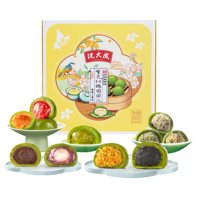 沈大成多口味青团礼盒上海特产