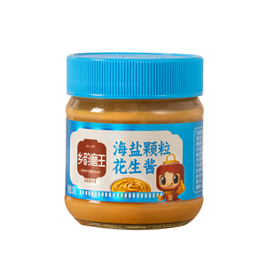 乡韵磨王海盐颗粒花生酱无添加轻食面包拌面酱轻食健身蔬菜沙拉