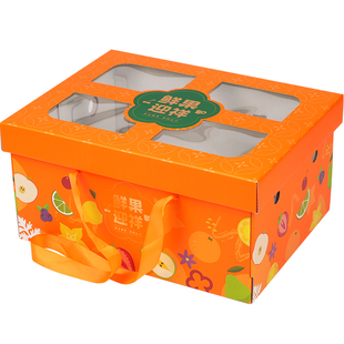 高档送礼水果礼盒包装空盒通用干果特产纸箱包装开天窗包装盒