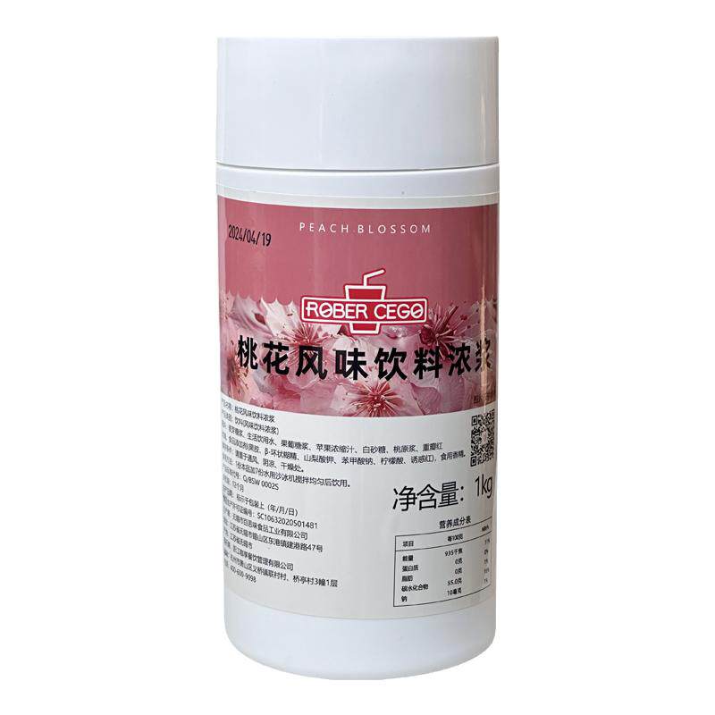 乐宝桃花酱含果肉浓浆饮品店专用