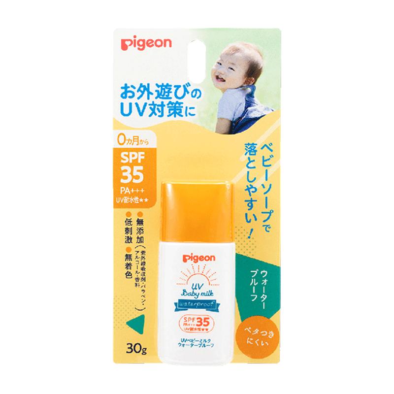 【自营】贝亲（Pigeon）婴儿SPF35宝宝专用物理防晒乳液30g