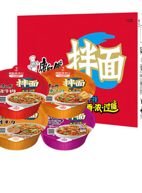 康师傅干拌碗面泡面批发香辣牛肉面火鸡整箱12碗拌面方便红烧夜宵