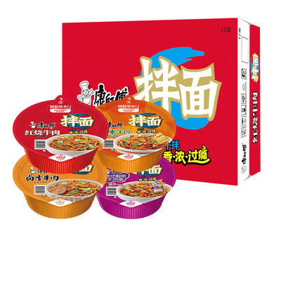 康师傅干拌碗面泡面批发香辣牛肉面火鸡整箱12碗拌面方便红烧夜宵