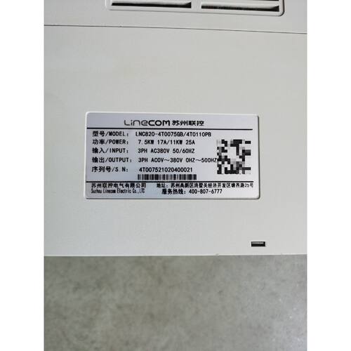 苏州联控变频器LNC820-4T0075GB/4T0110P