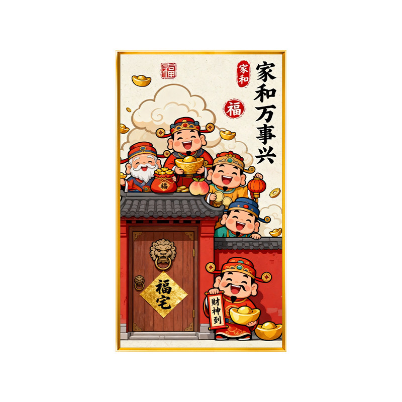 家和万事兴Q版财神爷卡通十字绣招财进宝满绣印花DIY自己绣高级感