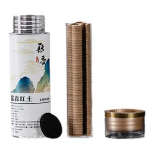 至檀 沉香世家「祥云小盘香」无粘土沉香檀香 家用室内香薰香片