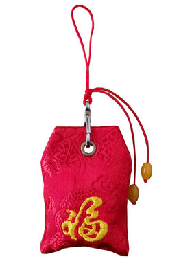 江南手工符袋平安福袋