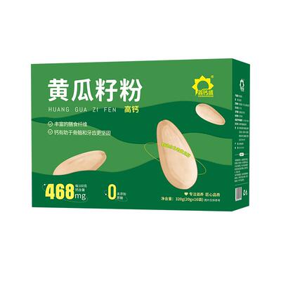 纯黄瓜籽粉老黄瓜籽粉生粉熟粉