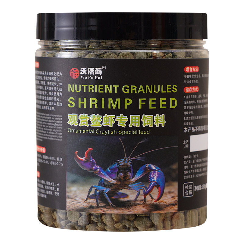 鳌虾虾粮高钙下沉底观赏虾饲料天空蓝魔龙纹侏儒特萨努淡水鳌虾食