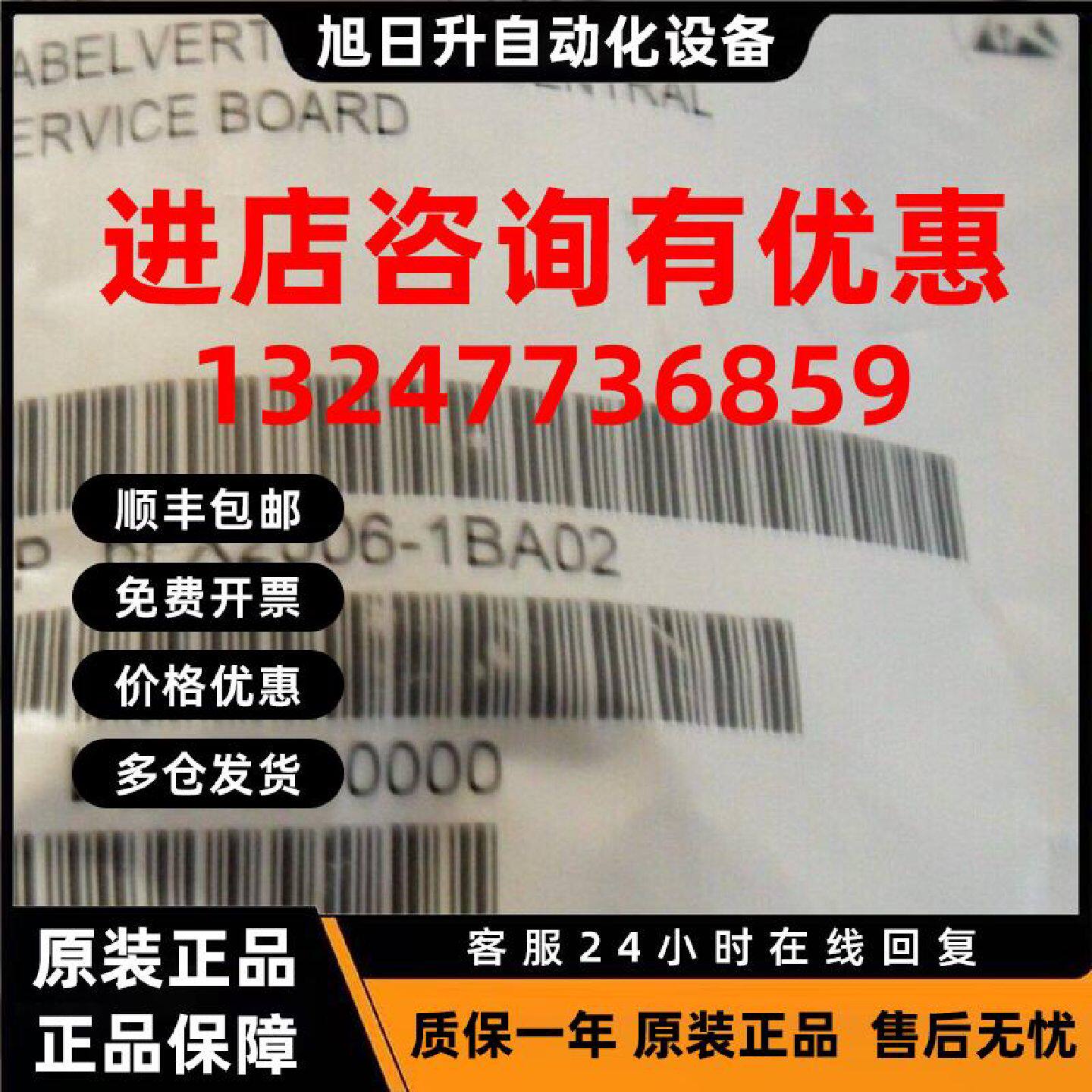 议价西门子6FX2006-1BA02电缆分配器 6FX2006-1BA02 原装正品