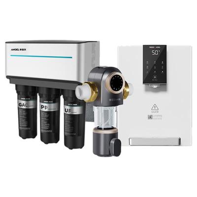 安吉尔全屋净水器家用直饮三件套