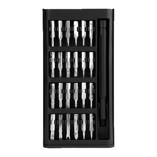 25件套多功能家用螺丝刀套装电脑手机拆卸维修精密工具组套