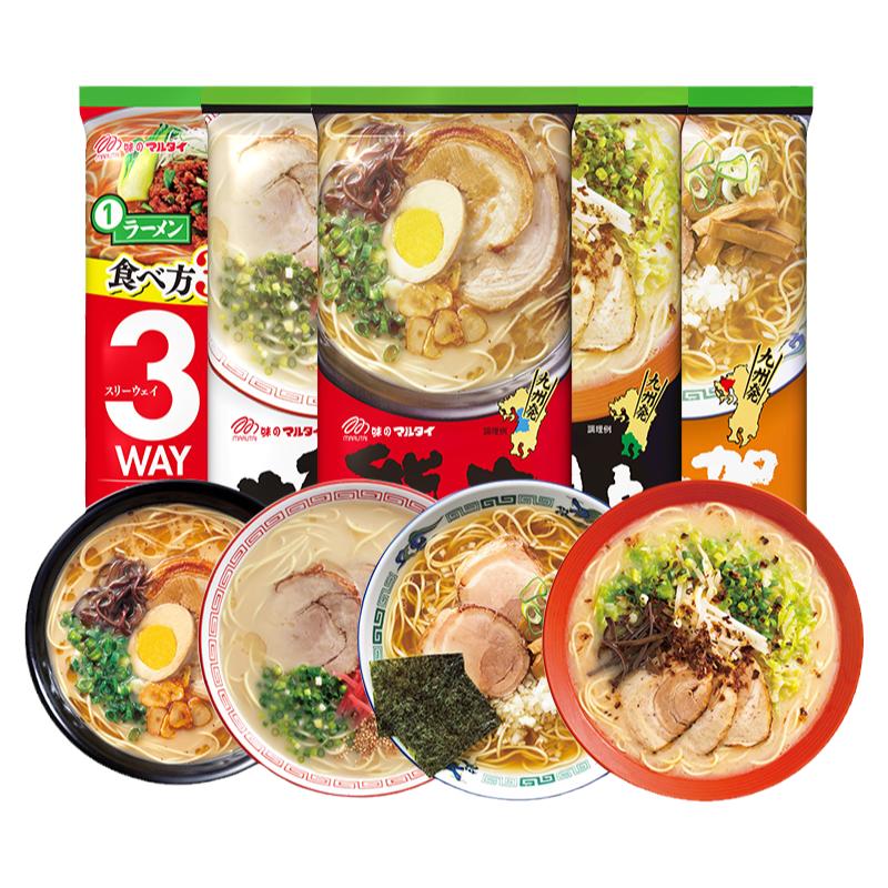 日本進(jìn)口九州拉面瑪爾泰鹿兒島熊本日式豚骨風(fēng)味速食方便面10袋裝