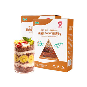 帕梅拉同款营养麦片早餐隔夜杯麦片可可粉亚麻籽麦片轻食燕麦晚餐