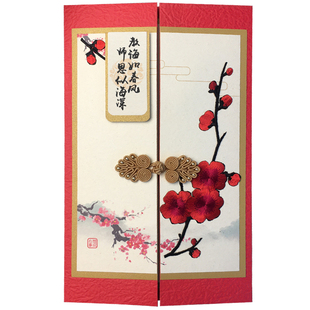 嘉礼复古刺绣梅花贺卡送老师客户长辈员工感谢祝福生日退休礼物卡