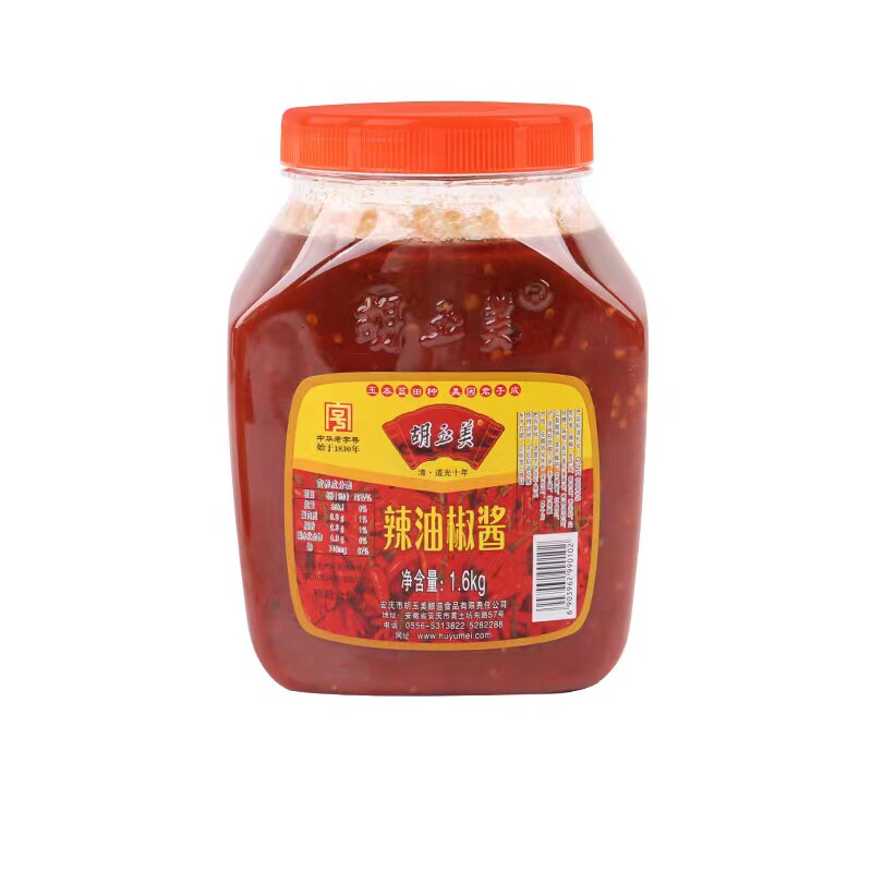 正品安庆胡玉美辣椒酱1.6kg桶装