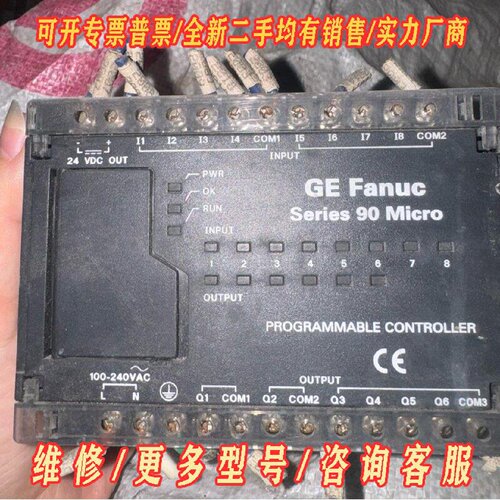 IC692MDR541C IC693UDR001E1 GE议价维修