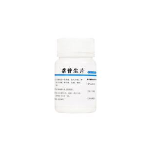 坐骨神经疼腰椎腰间盘突出压迫神经引起腰疼腿疼屁股疼止痛专用药
