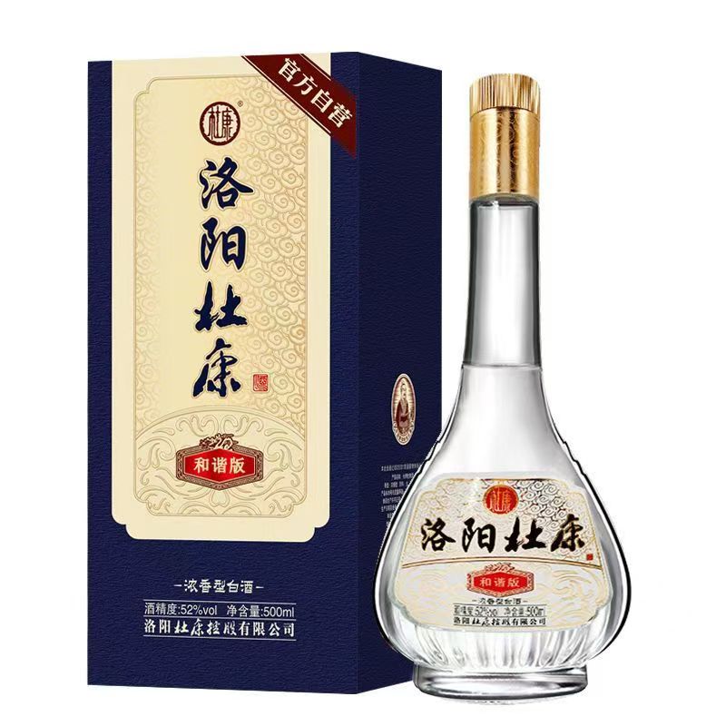 洛阳杜康和谐版2021年52度500ml*6瓶整箱【正品发票】杜康老酒