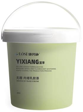黄色系环保内墙乳胶漆买就送工具