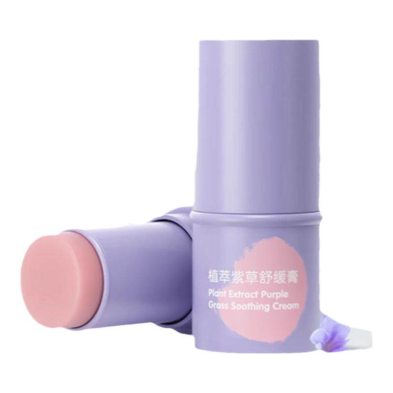 开丽紫草膏婴儿童宝宝蚊虫叮咬消包止痒舒缓膏户外出行止痒膏