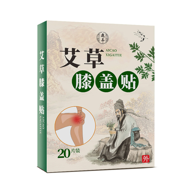 艾草膝盖发热贴护膝保暖