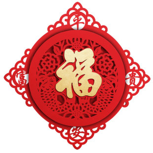 立体福字门贴2026新款新年马年过年入户门新年装饰大门植绒福字帖