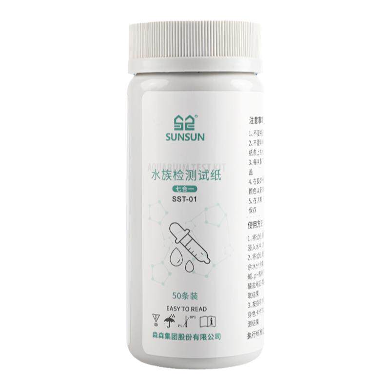 森森ph试纸七合一鱼缸水质检测纸