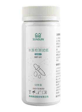森森ph试纸七合一鱼缸水质检测纸