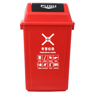 四色垃圾分类垃圾桶带盖厨房大号商用餐饮环卫户外大容量公共场合