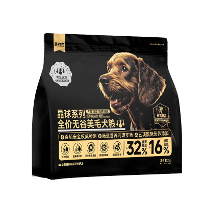 关谷庄晶球无谷美毛犬粮2kg