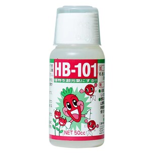 日本进口HB101植物活力素原装花肥兰花多肉营养液花多多植物通用