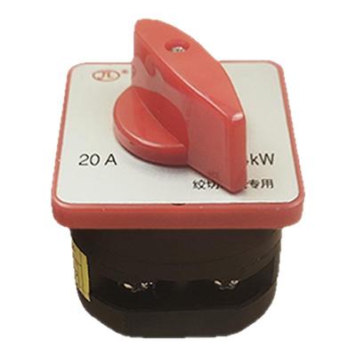 正元原厂开关总成防水