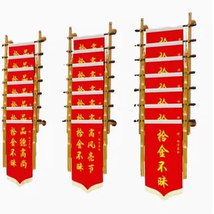 铁艺荣誉锦旗展示架壁挂医院诊所月子中心专用锦旗收纳架多层悬挂