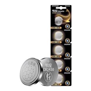 南孚传应CR2450纽扣电池3V老款宝马1/3/5/7系福特遥控器汽车钥匙