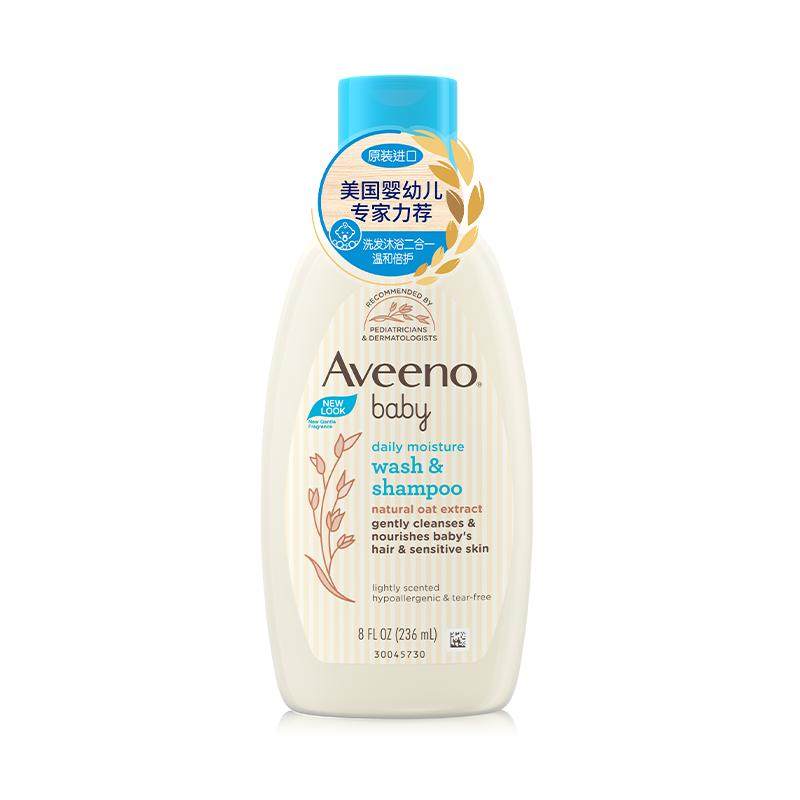 Aveeno艾惟诺婴生儿春季洗护宝宝洗发水沐浴露二合一