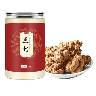 正宗云南文山20头三七粉官方旗舰店正品500g田七粉37超细粉非特级