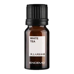 ENCEMO天上人间云水谣白茶香薰精油五星酒店香氛植萃扩香用氛围