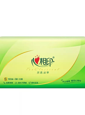 心相印茶语抽纸150抽大包面巾纸家用实惠宿舍卫生纸餐厅纸纸巾JX