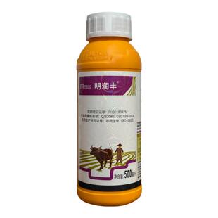 明德立达明润丰 30%唑醚戊戍唑醇柑橘炭疽玉米大斑小麦锈病杀菌剂