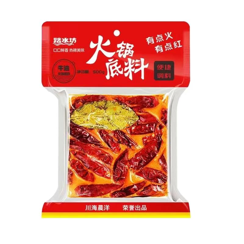踏水坊有锅气重庆牛油火锅底料500g餐饮专用底料串串调料可商用