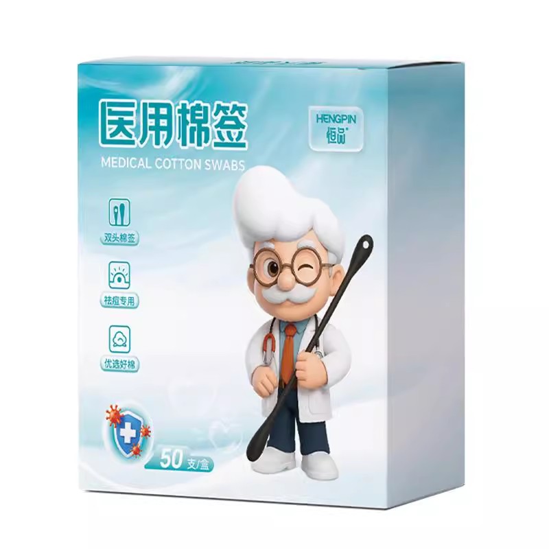 一次性去黑头棉签螺旋头+压圈头