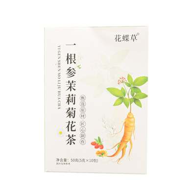 花蝶草一根参茉莉菊花茶50克