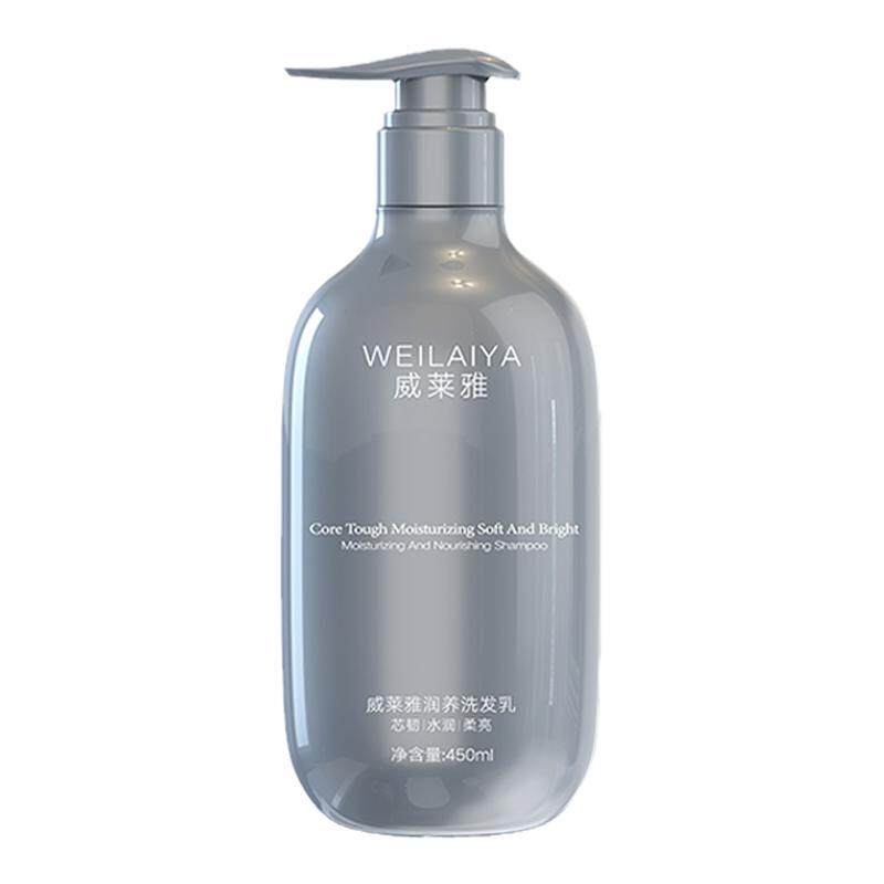 威莱雅润养洗发乳蛋白发膜滋养修护补水保湿柔顺洗发水正品洗头膏