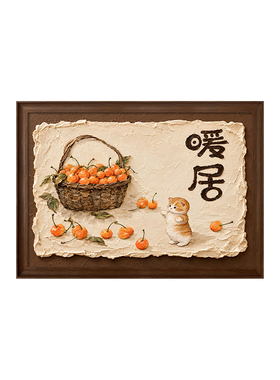 柿柿如意餐厅装饰画中古风