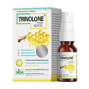 NIDA泰国蜂胶口腔咽喉喷雾舒缓喉咙难受护理保湿修护口气清新