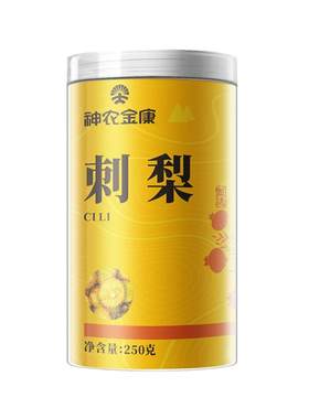 刺梨干贵州特产刺梨官方旗舰店