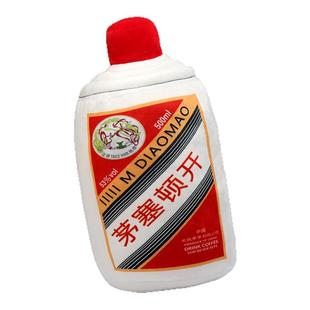 京白童子毛绒玩具茅塞顿开酒瓶抱枕仿真酒瓶玩偶布娃娃生日礼物女