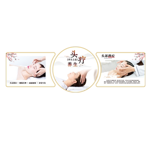 美容院装饰画墙面用品房间布置中医养生馆挂画艾灸头疗图片宣传画